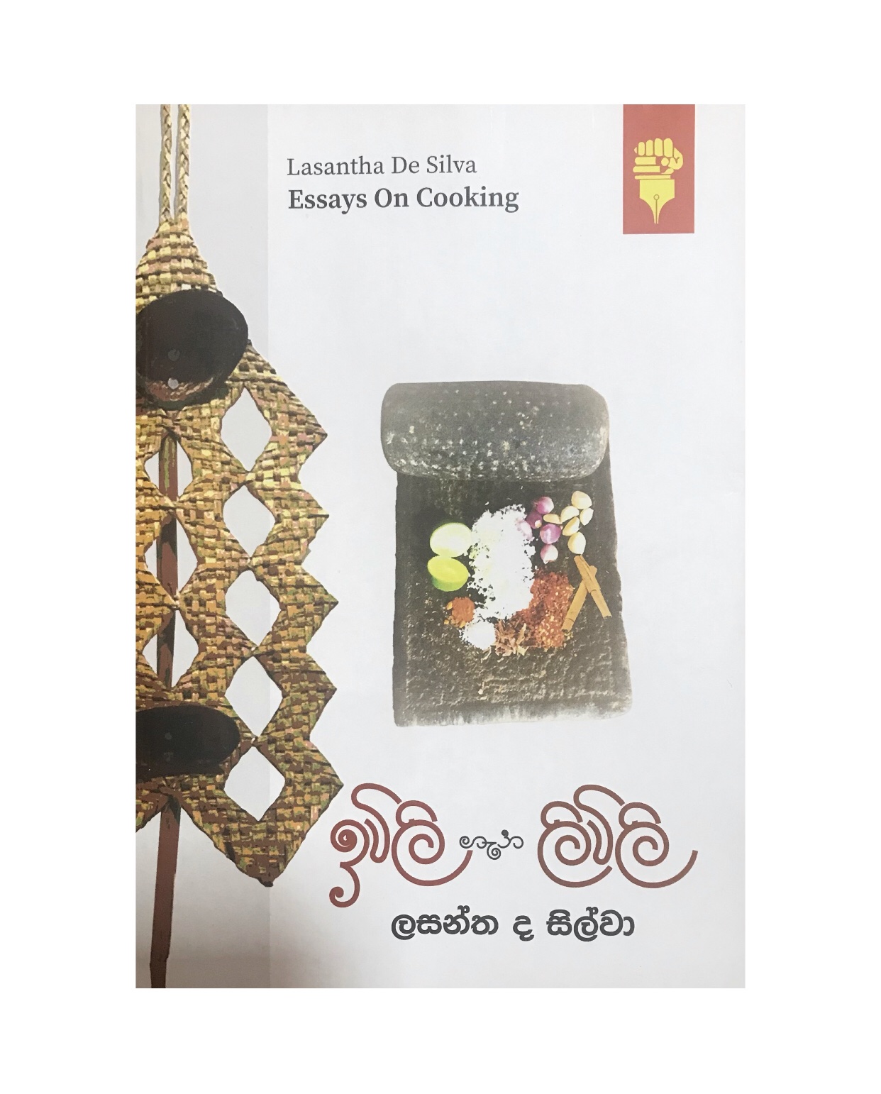 Iwili Gana Livili - Lasantha De Silva
