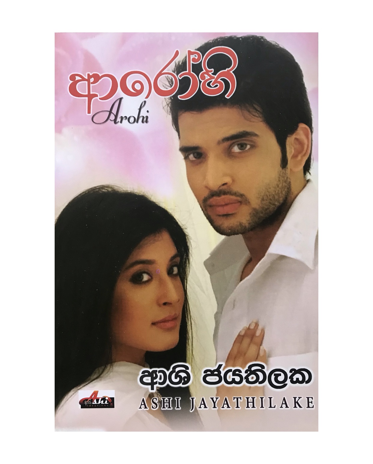 Arohi - Ashi Jayathilaka