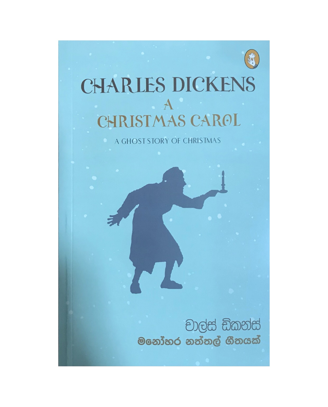 Manohara Naththal Geethayak - Chalrles Dickens/ Rani Rajapaksha