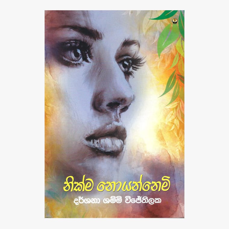 Nikma Noyannemi - Darshana Shammi Wijethilaka