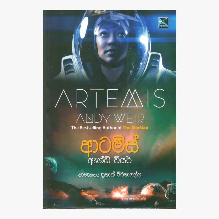 Artemis & Weir - Prabath Mirihagalla