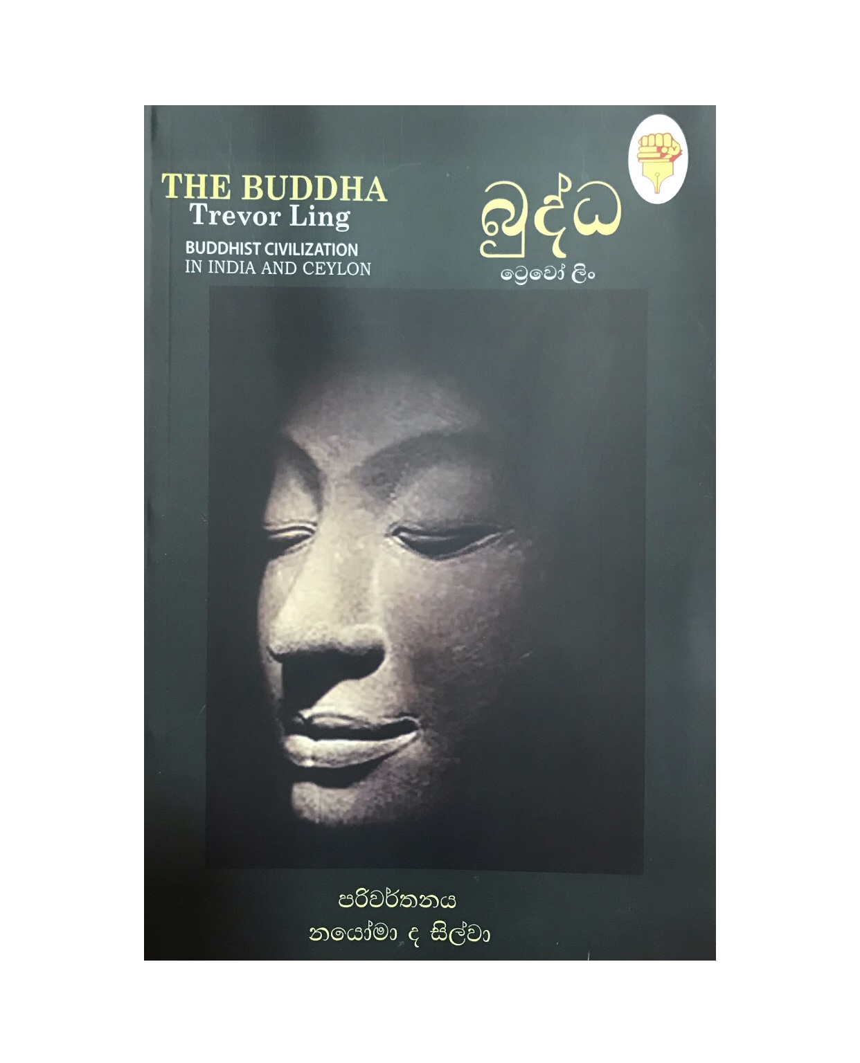 Budda - Trevor Ling/ Nayoma De Silva