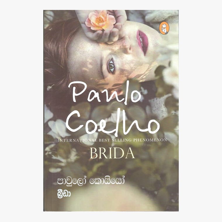 Brida - Paulo Coelho/ Maheshi Weerakoon
