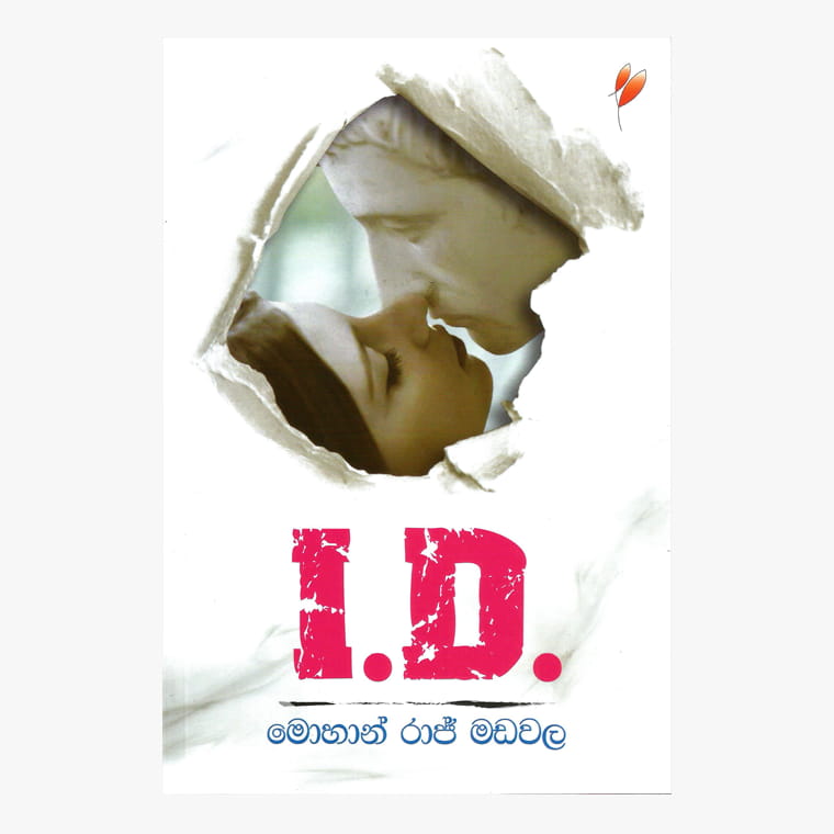 I.D. - Mohan Raj Madawala