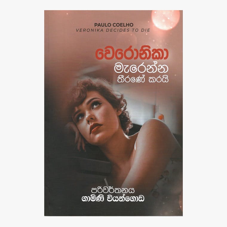 Veronika Marenna Thiranaya Karai - Paulo Coelho/ Gamini Viyangoda