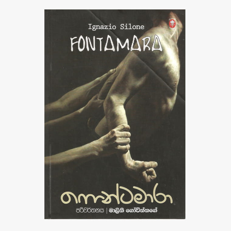Fontamara - Malini Govinnage