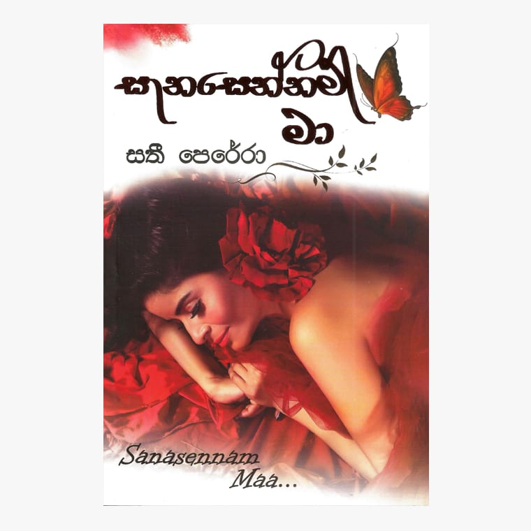 Sanasennam Ma - Sathi Perera