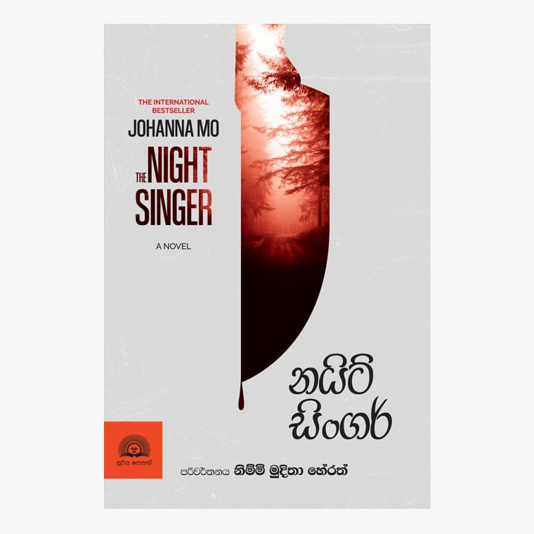 The Night Singer - Johanna Mo/ Nimmi Muditha Herath