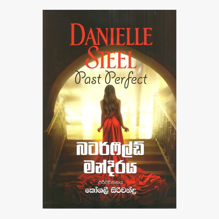Butterfield Mandiraya - Danielle Steel/ Koshali Sirichandra