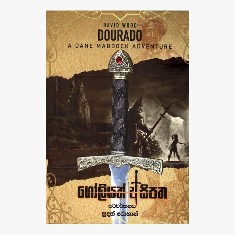 Goliyath Asipatha - David Wood/ Sudath Rohan
