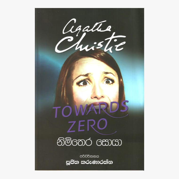 Nimthera Soya - Agatha Christie/ Pujitha Karunarathna