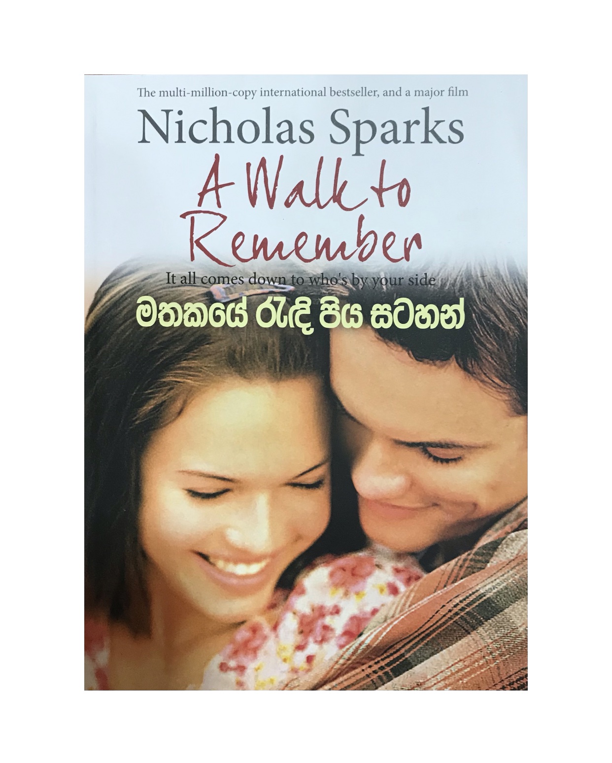 Mathakaye Radi Piyasatahan - Nicholas Sparks/ Muditha Wendabona