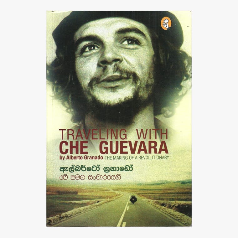 Che Samaga Sancharayehi - Alberto Granado/ Chulananda Samaranayaka