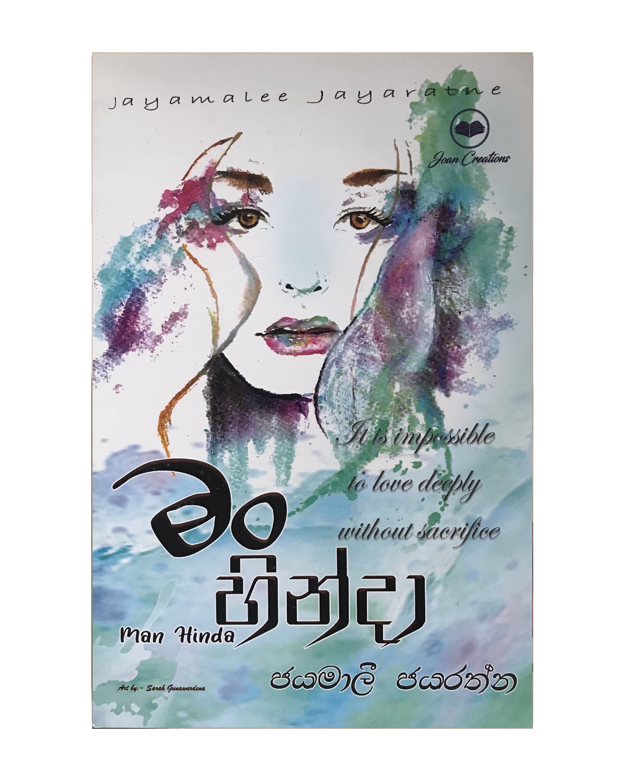 Man Hinda - Jayamali Jayarathna