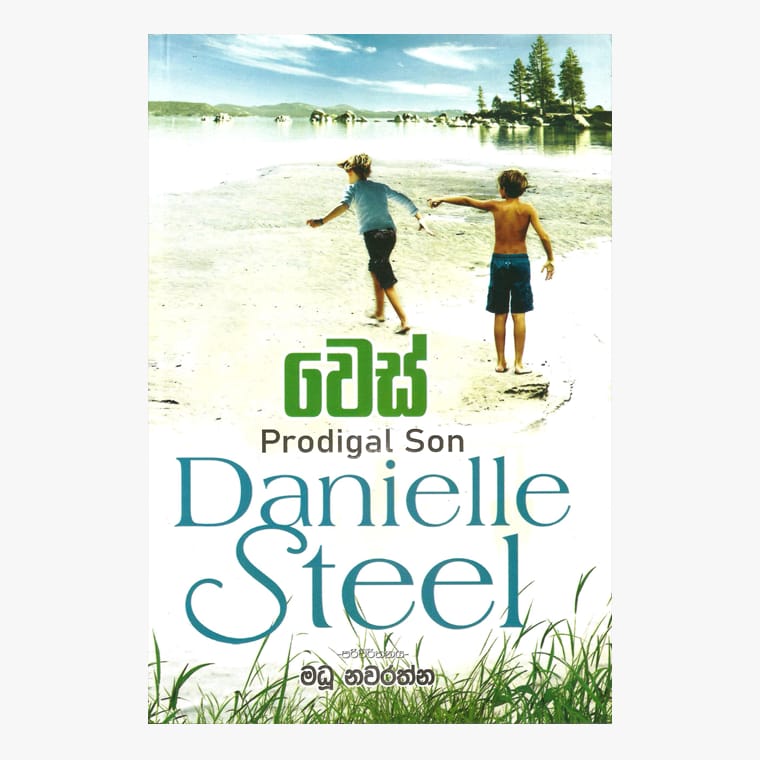 Wes - Danielle Steel/ Madhu Nawarathna