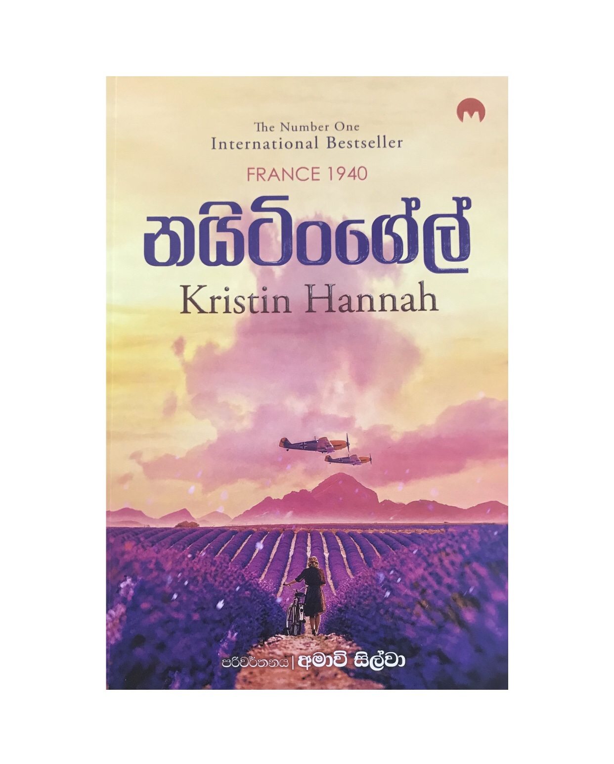Nightingale - Kristin Hannah/ Amavi Silva