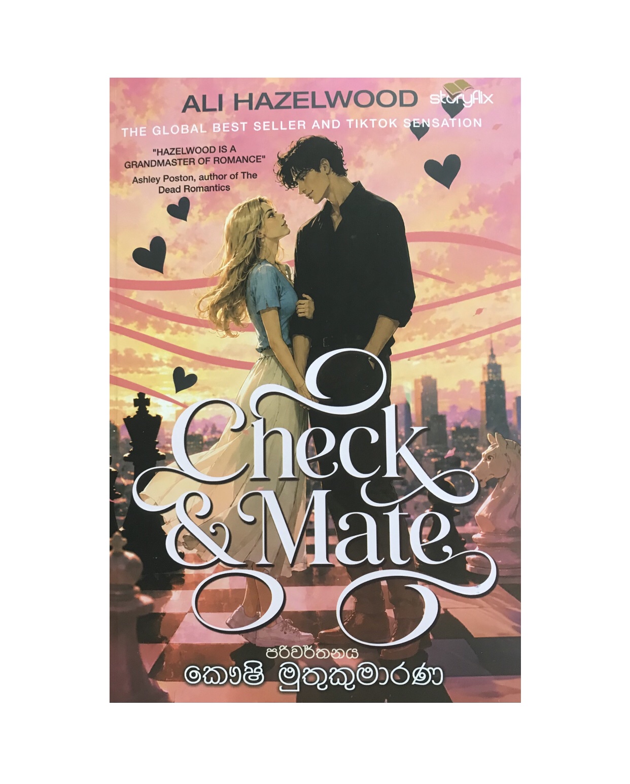 Check & Mate - Ali Hazelwood/ Kaushi Muthukumarana