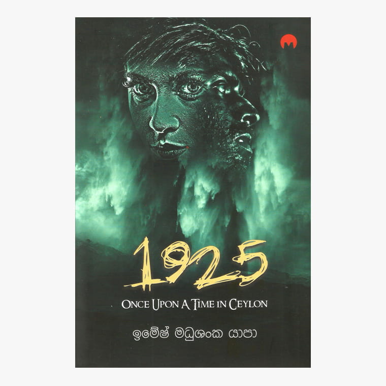 1925 - Imesh Madushanka Yapa