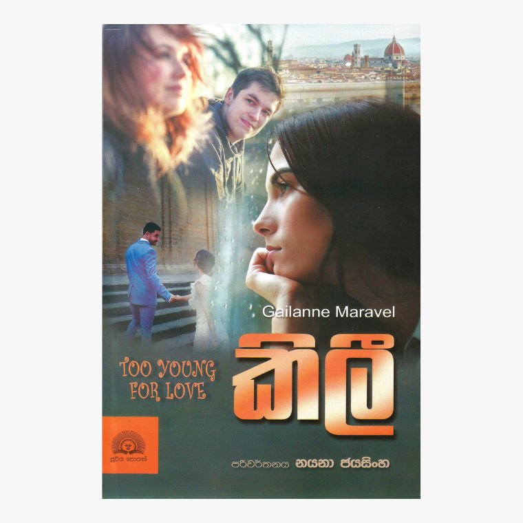 Kilee ? Nayana Jayasinghe