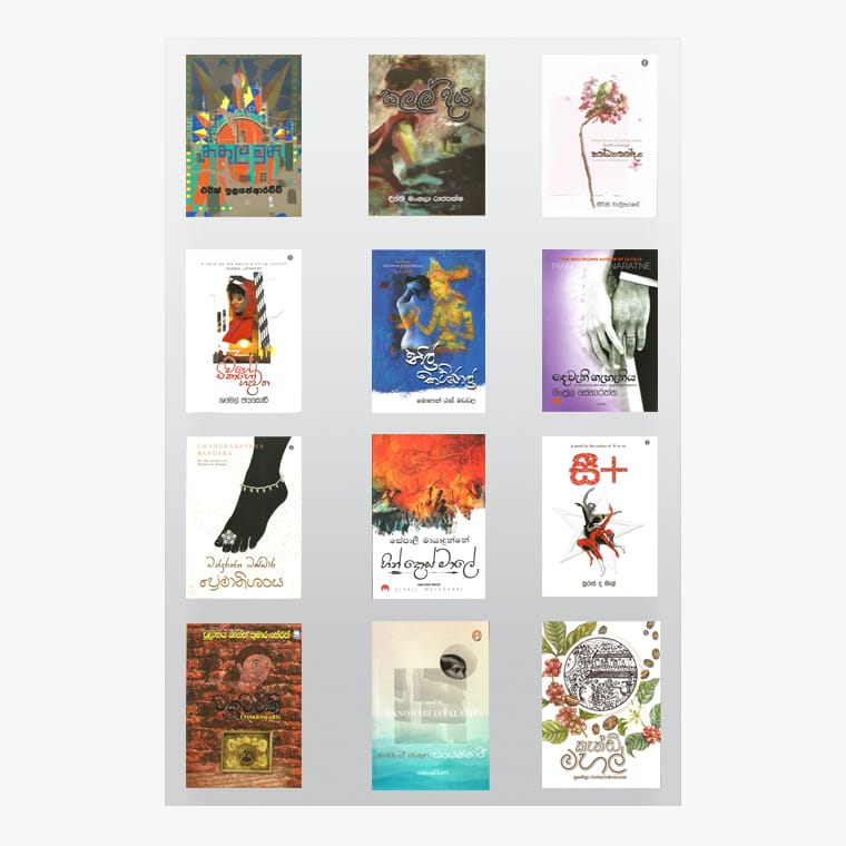 2022 Swarna Pusthaka Book Pack