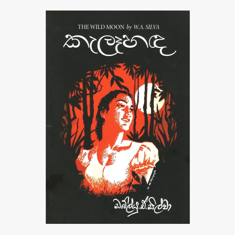 Kala Hada - W. A. Silva
