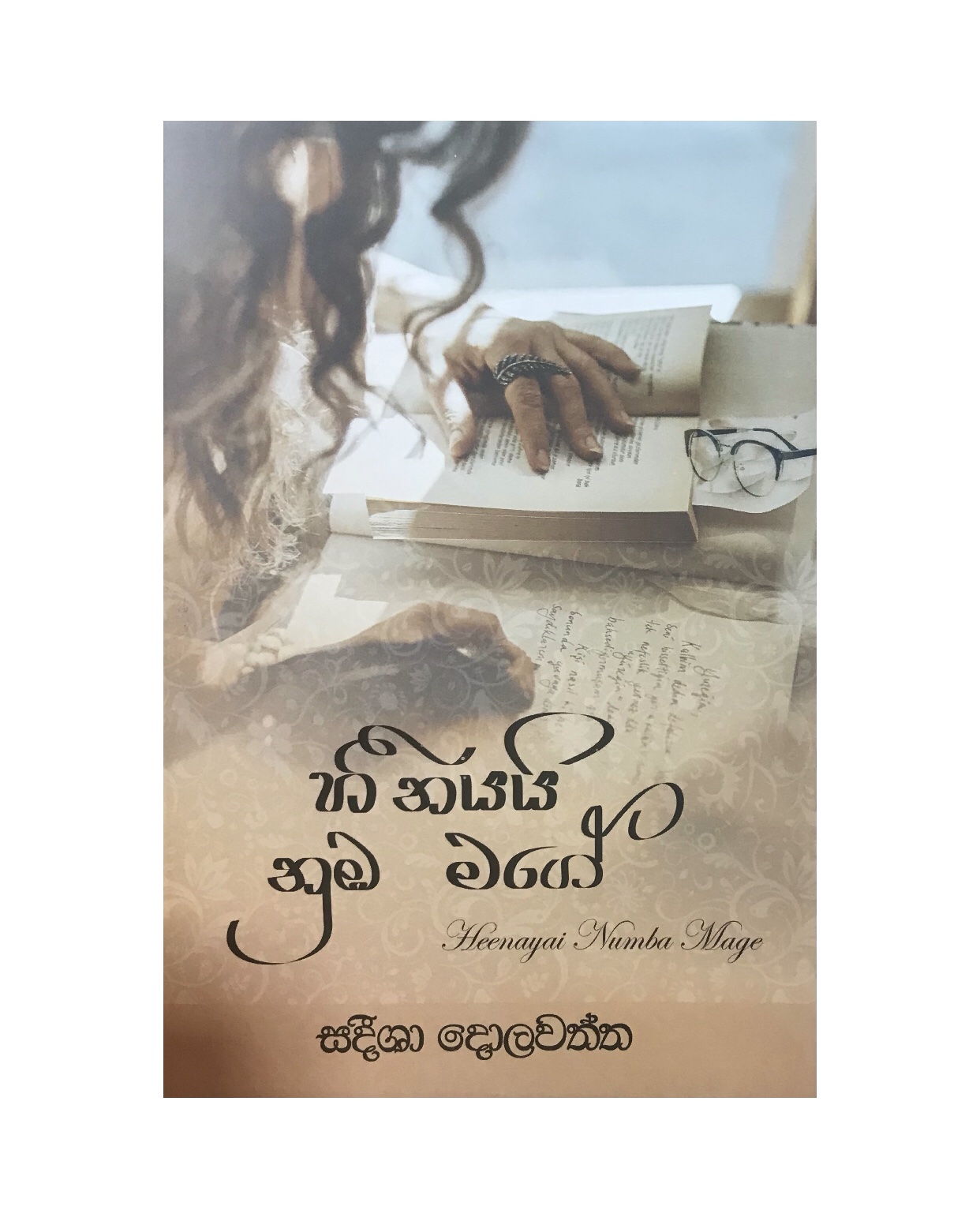Heenayai Nuba Mage - Sadeesha Dolawatta