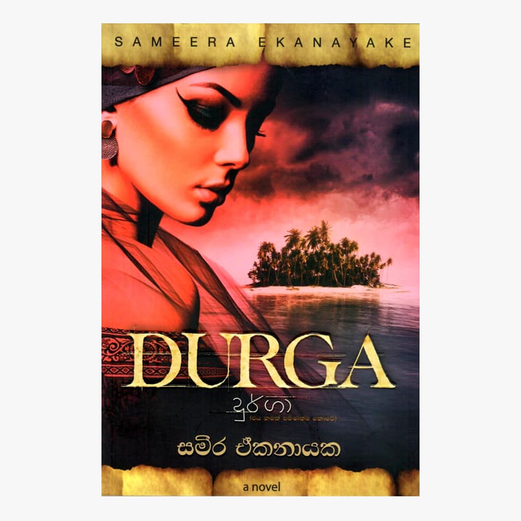 Durga - Sameera Rathnayaka