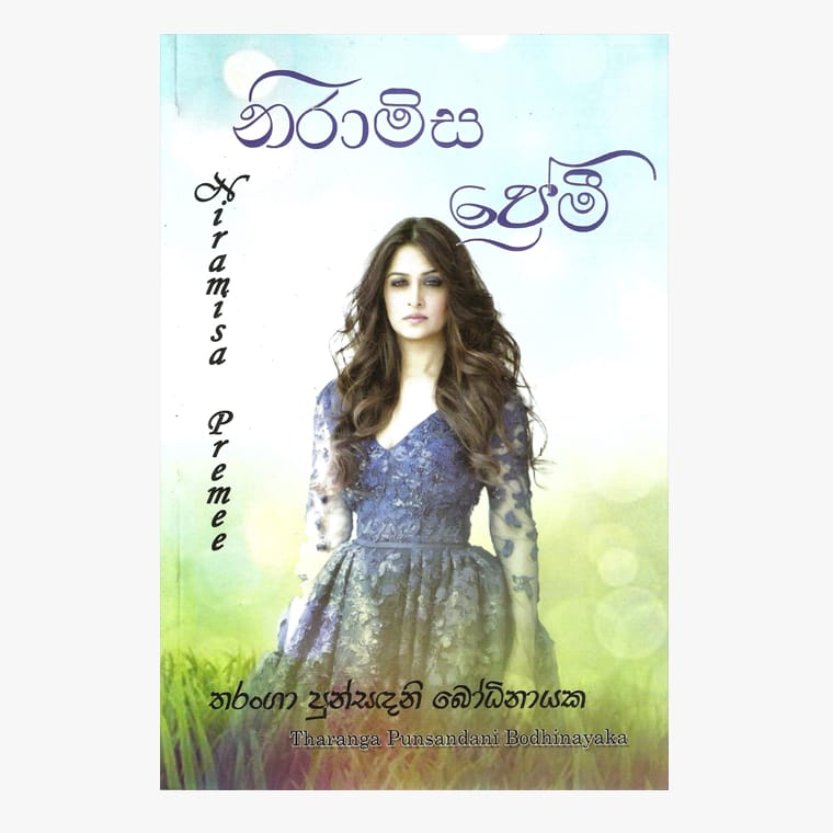 Niramisa Premi - Tharanga Bodhinayaka