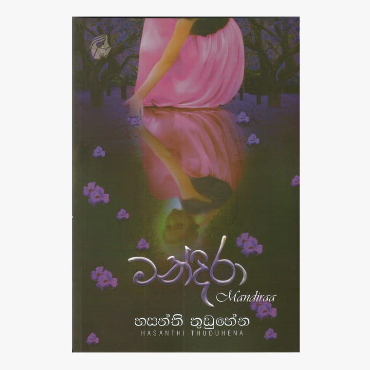 Mandiraa - Hasanthi Thuduhena