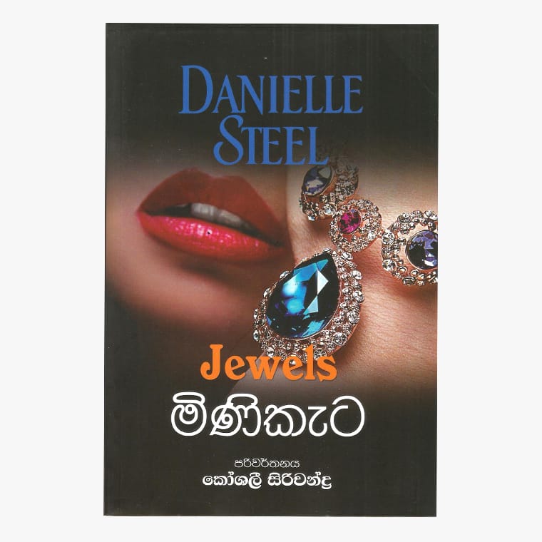 Minikata - Danielle Steel/ Koshali Sirichandra