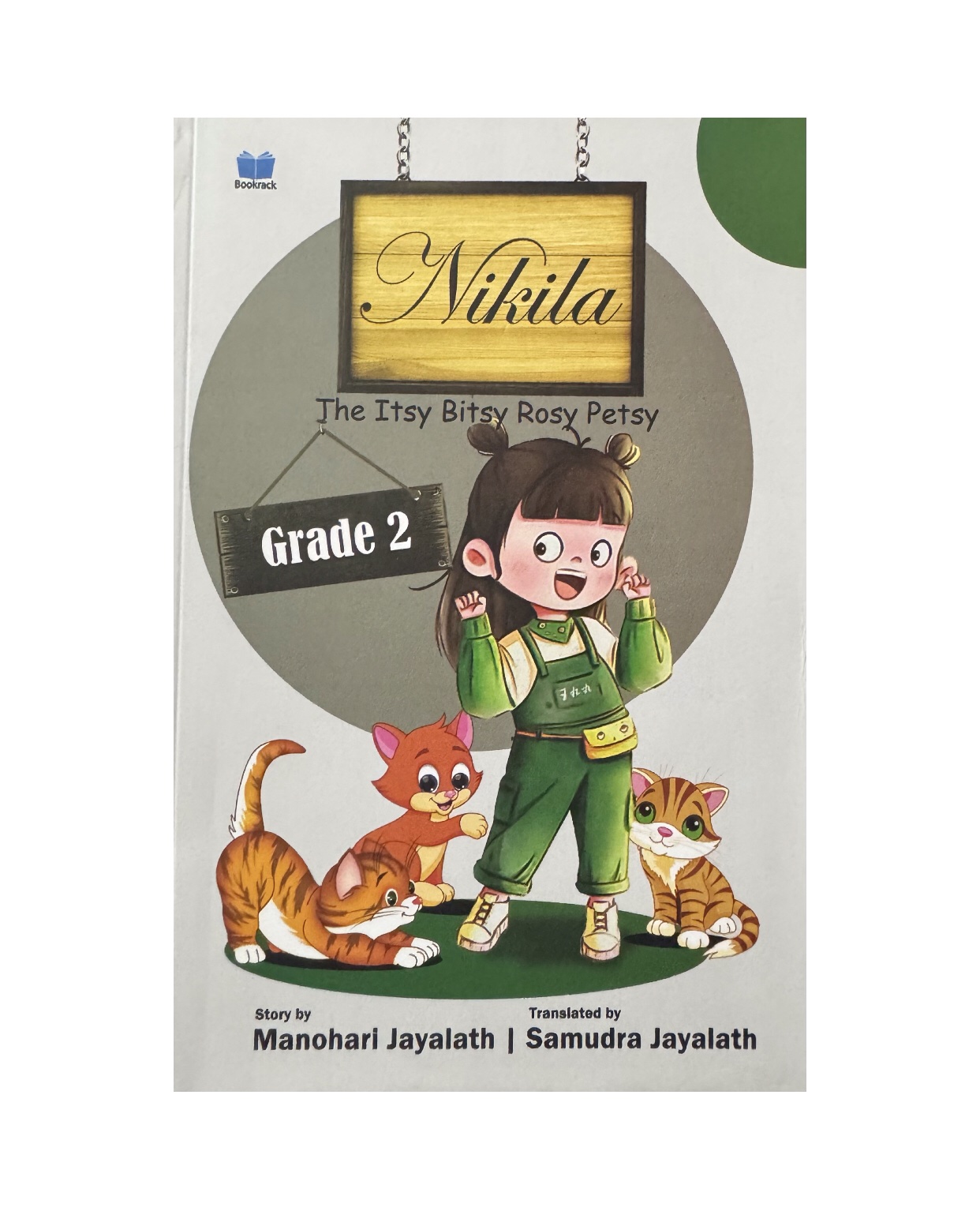 Nikila - Manohari Jayalath/ Samudra Jayalath