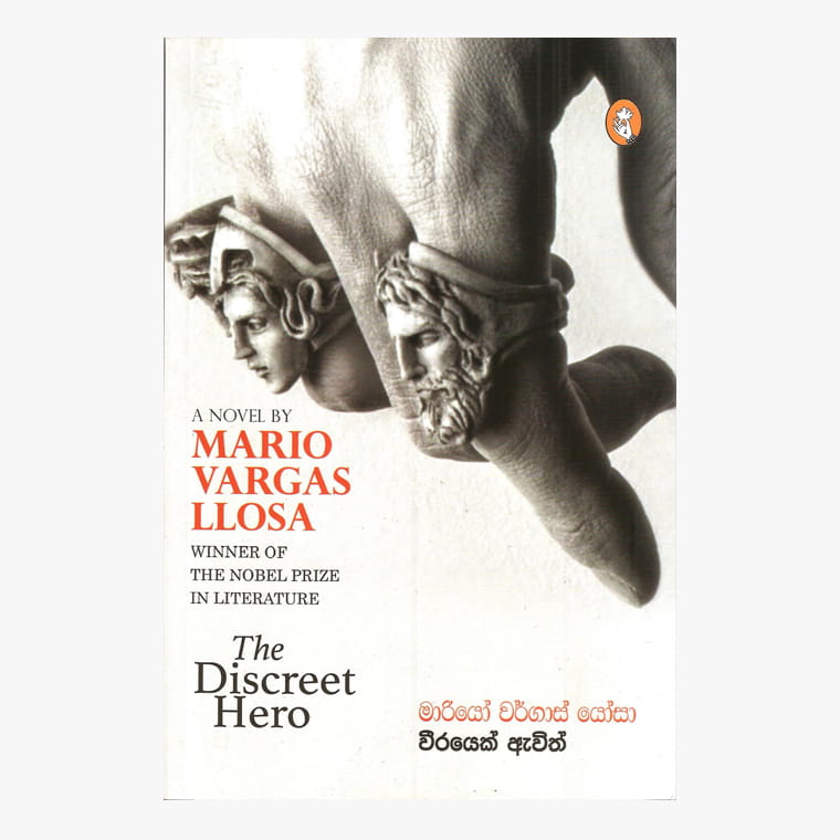 Weerayek Awith - Mario Llosa/ Chulananda Samaranayaka