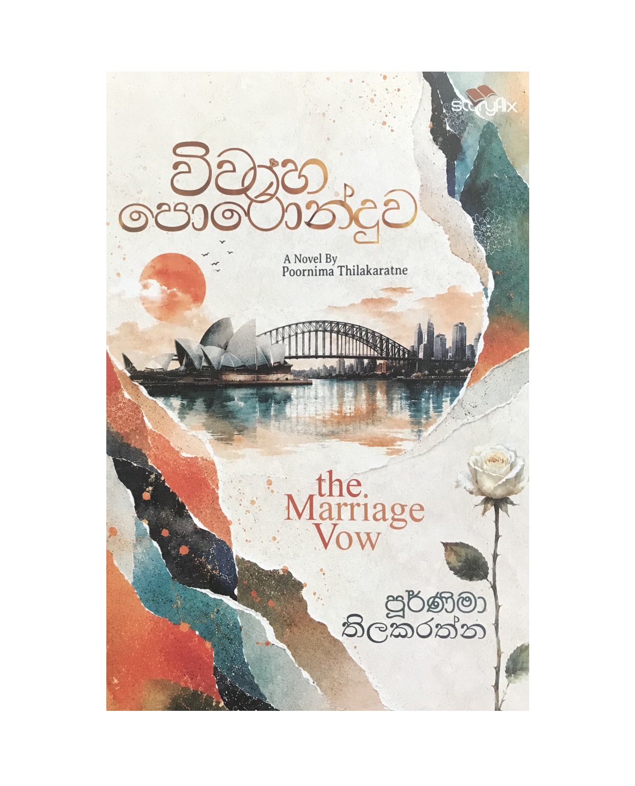 Vivaha Poronduwa - Purnima Thilakarathne