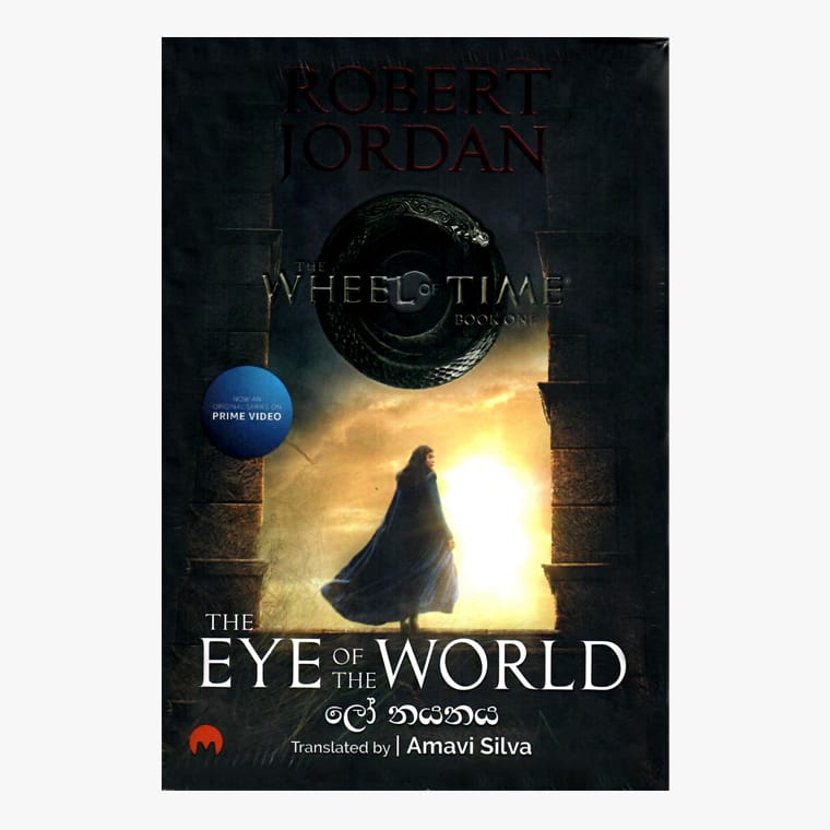 Lo Nayanaya - Robert Jordan/ Amavi Silva