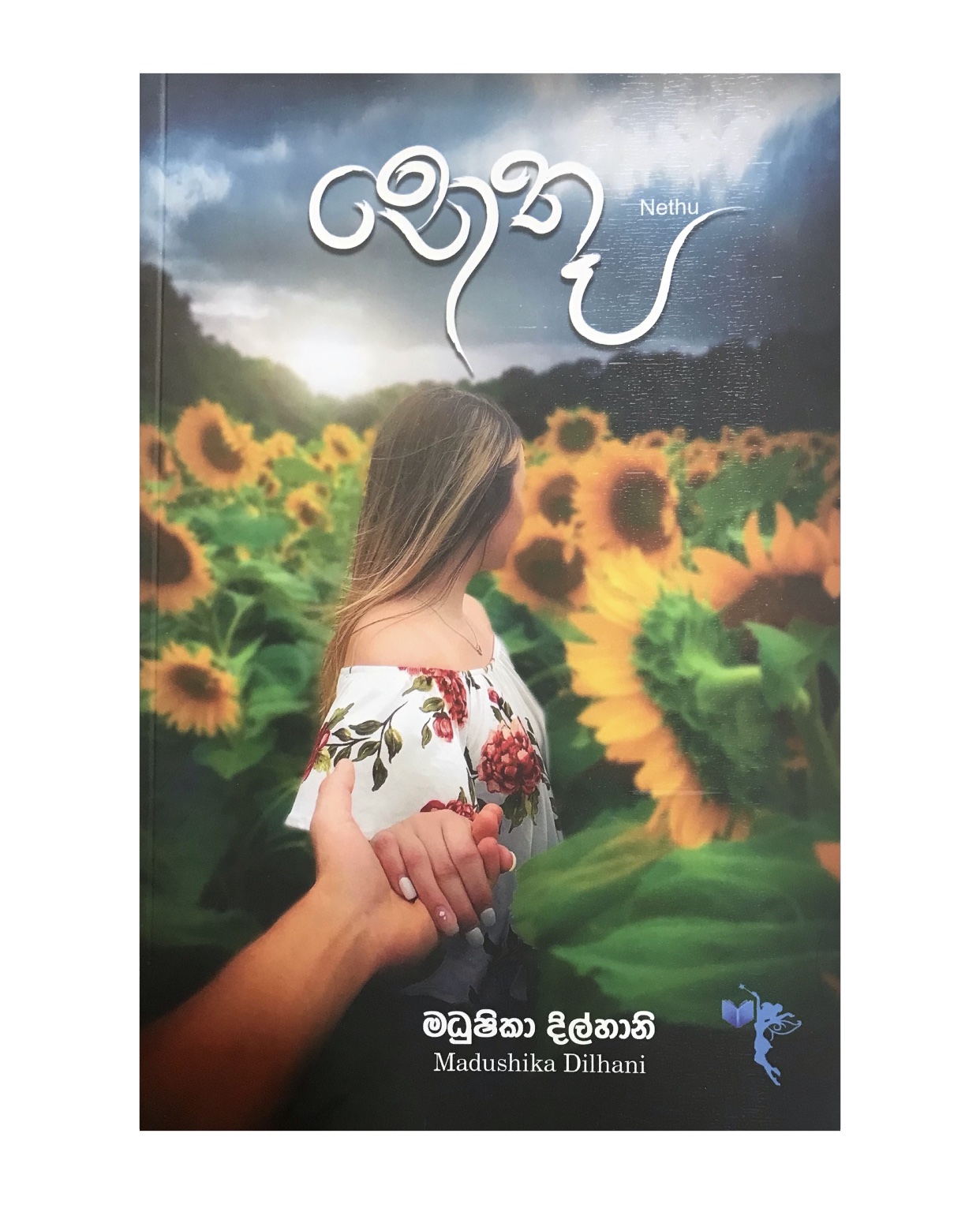 Nethu - Madushika Dilhani