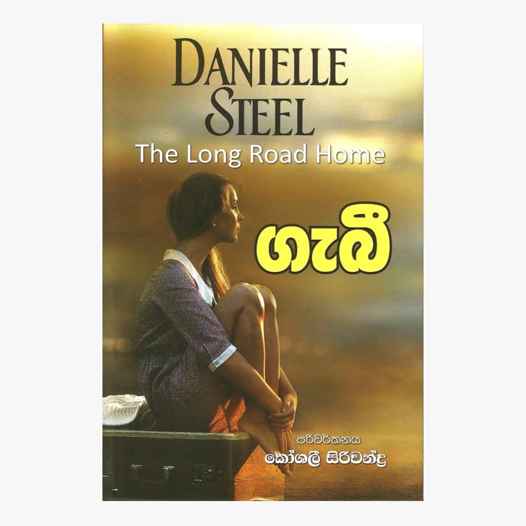 Gabi - Danielle Steel/ Koshali Sirichandra