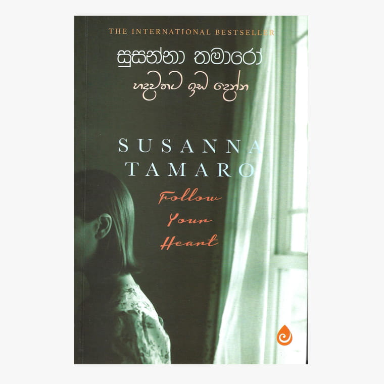 Hadawathata Ida denna - Susanna Tamaro