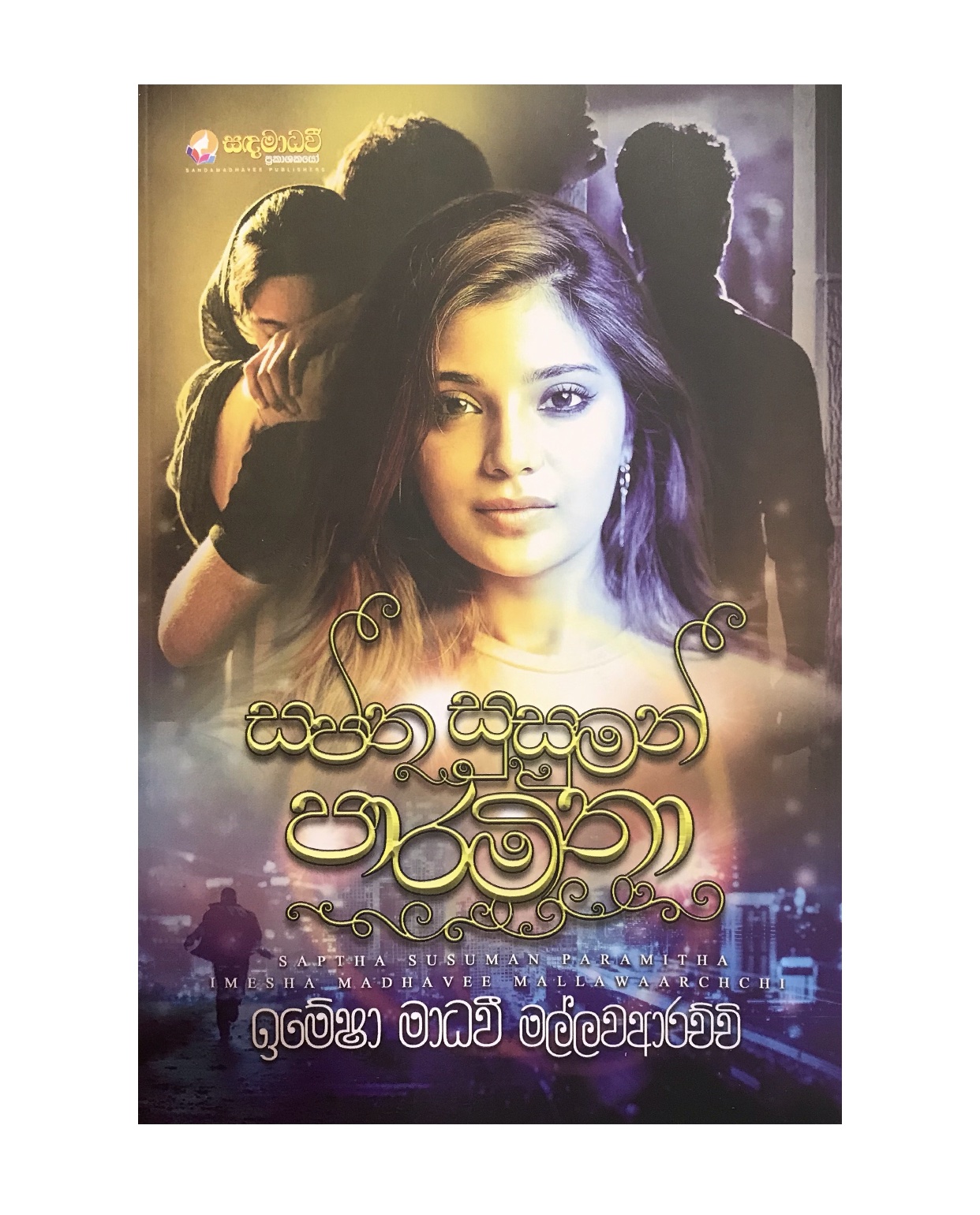 Saptha Susuman Paramitha - Imesha Madavi