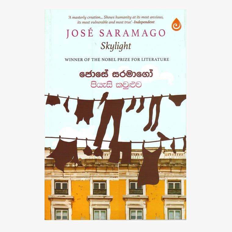 Piyasi Kauluwa - Jose Saramago/ Subashini Chathurika