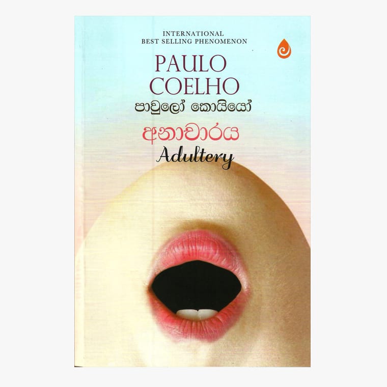 Anacharaya - Paulo Coelho/ Manuwel Jayasekara