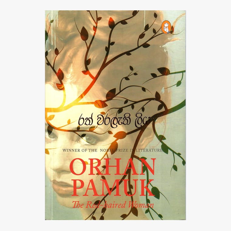 Rath Waralathi Liya - Orhan Pamuk