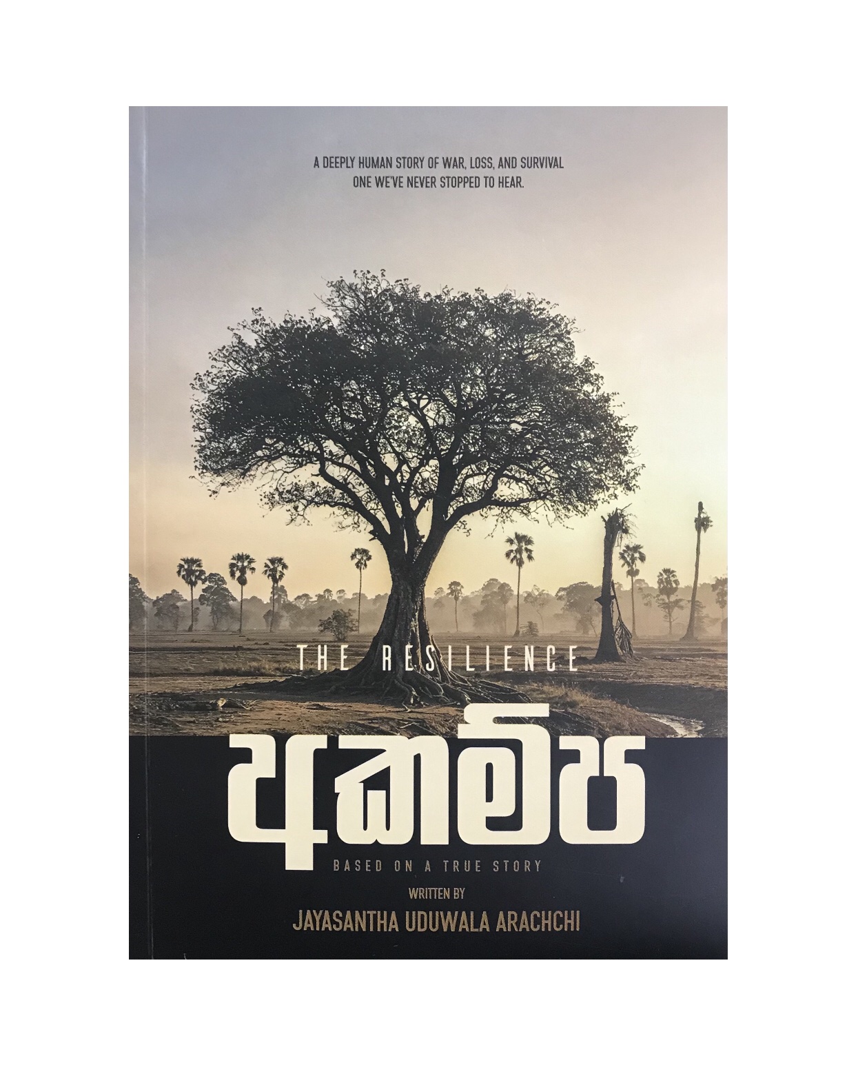 Akampa - Jayantha Uduwalaarachchi