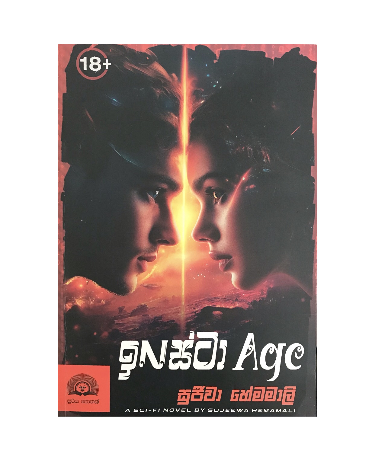 Insta Age - Sujeewa Hemamali
