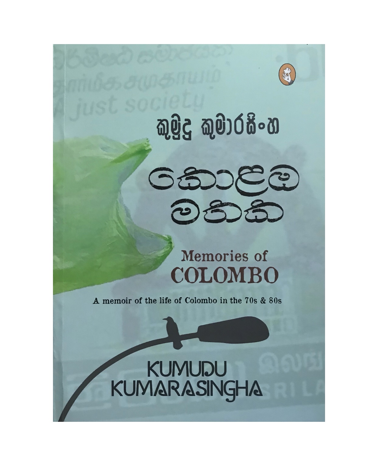 Kolaba Mathaka - Kumudu Kumarasinghe