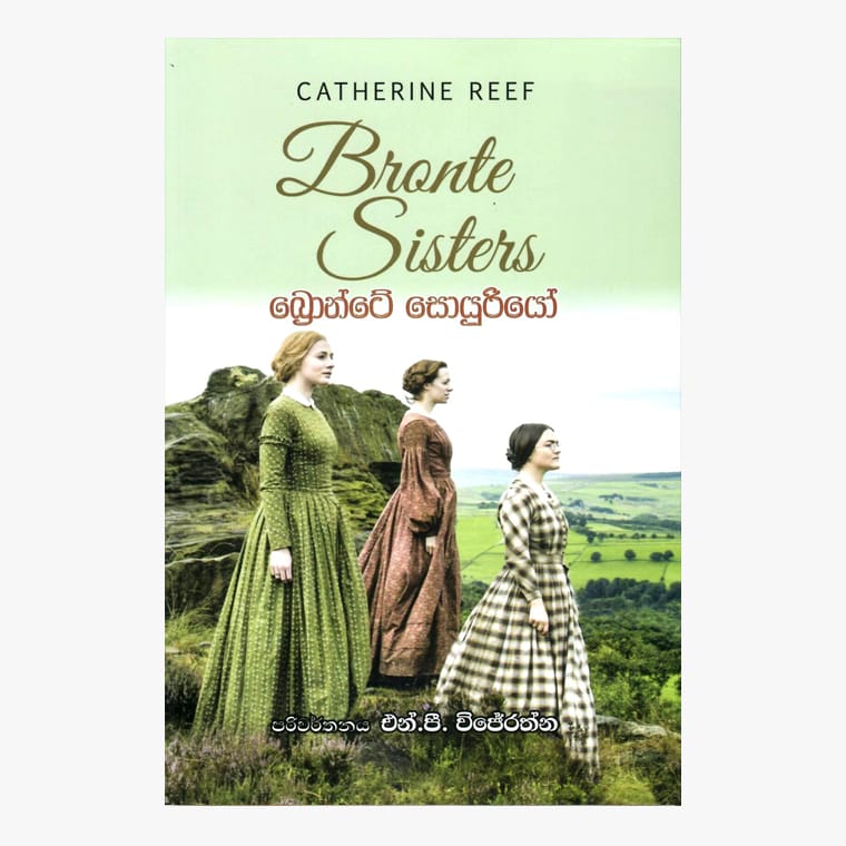 Bronte Sohoyuriyo - Catherine Reef/ N.P. Wijerathna